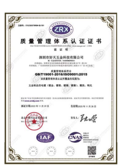 網(wǎng)站-21.png